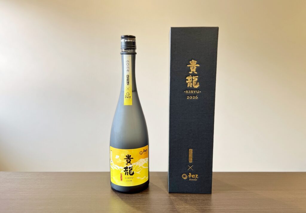 今年も日本酒「貴龍」販売します！